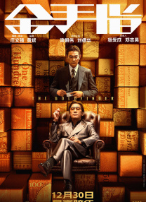 国产成人精品午夜视频免费