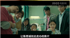 国产成人精品午夜视频免费